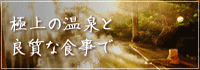 大沼旅館