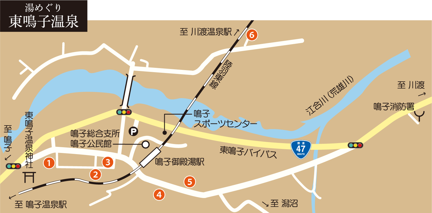 湯めぐり-東鳴子温泉マップ